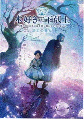 熊出没第一季在线观看 第1集