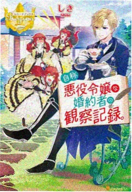 熊出没第一季剧情 第3集